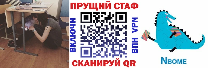 Наркошоп купить КОКАИН  Мефедрон  Alpha PVP  АМФ  ГАШИШ  Каннабис  Щёкино