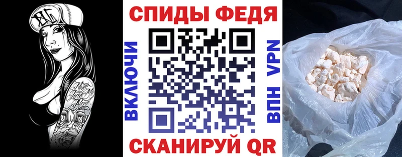 Amphetamine Premium Щёкино