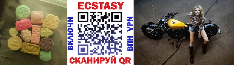 Купить где  Щёкино  Экстази Cube 