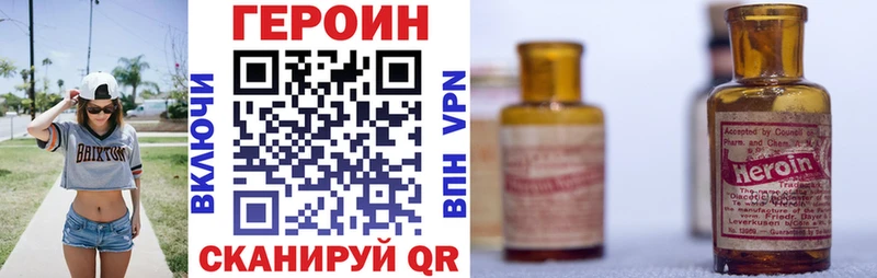 Купить где  Щёкино  ГЕРОИН Афган 