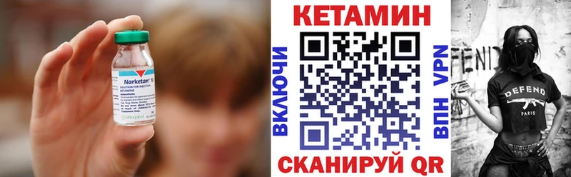Купить  Щёкино  КЕТАМИН VHQ 