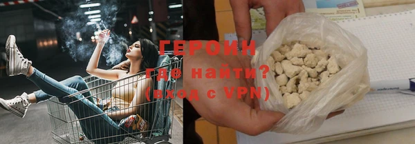шишки Рославль