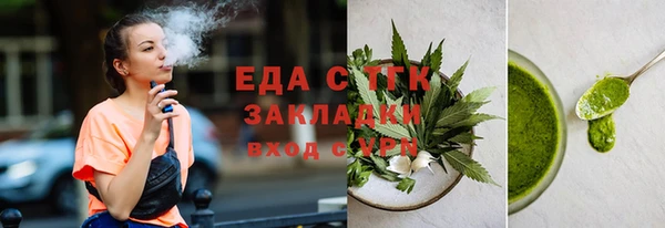 бутик Ростов