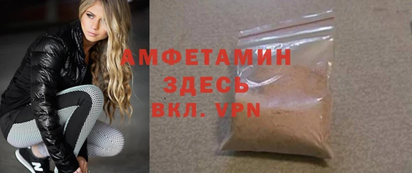ALPHA PVP Приозерск