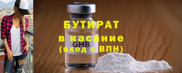 шишки Рославль
