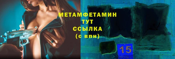ALPHA PVP Приозерск