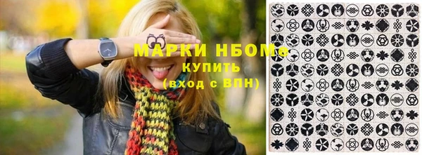 бутик Ростов