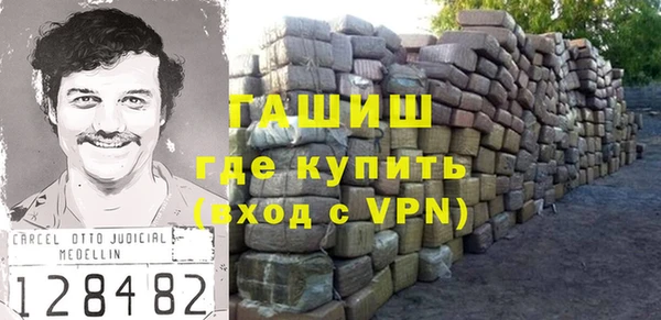 ALPHA PVP Приозерск