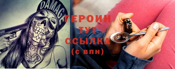 бутик Ростов