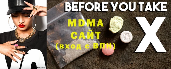 шишки Рославль