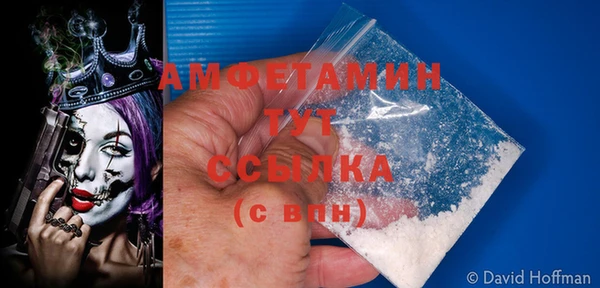 ALPHA PVP Приозерск