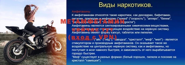 сатива Пролетарск