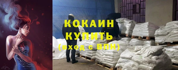 ALPHA PVP Приозерск