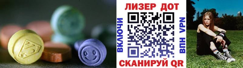 LSD-25 экстази ecstasy  Купить где  Щёкино 