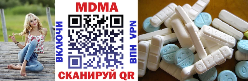 Купить закладки Щёкино МДМА кристаллы