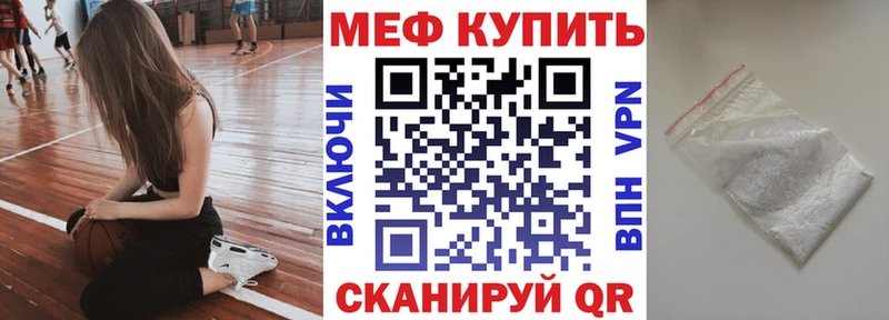 МЯУ-МЯУ 4 MMC  Купить  Щёкино 
