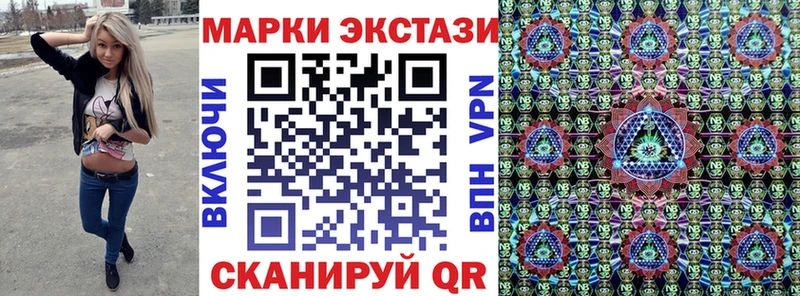 Купить  Щёкино  Марки NBOMe 1,5мг 
