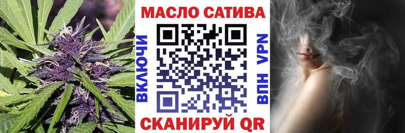 Дистиллят ТГК концентрат  Купить где  Щёкино 